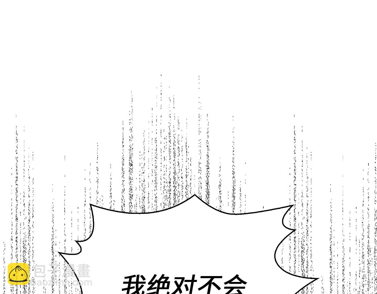 第87话 作弊大王(1/6)-第87话