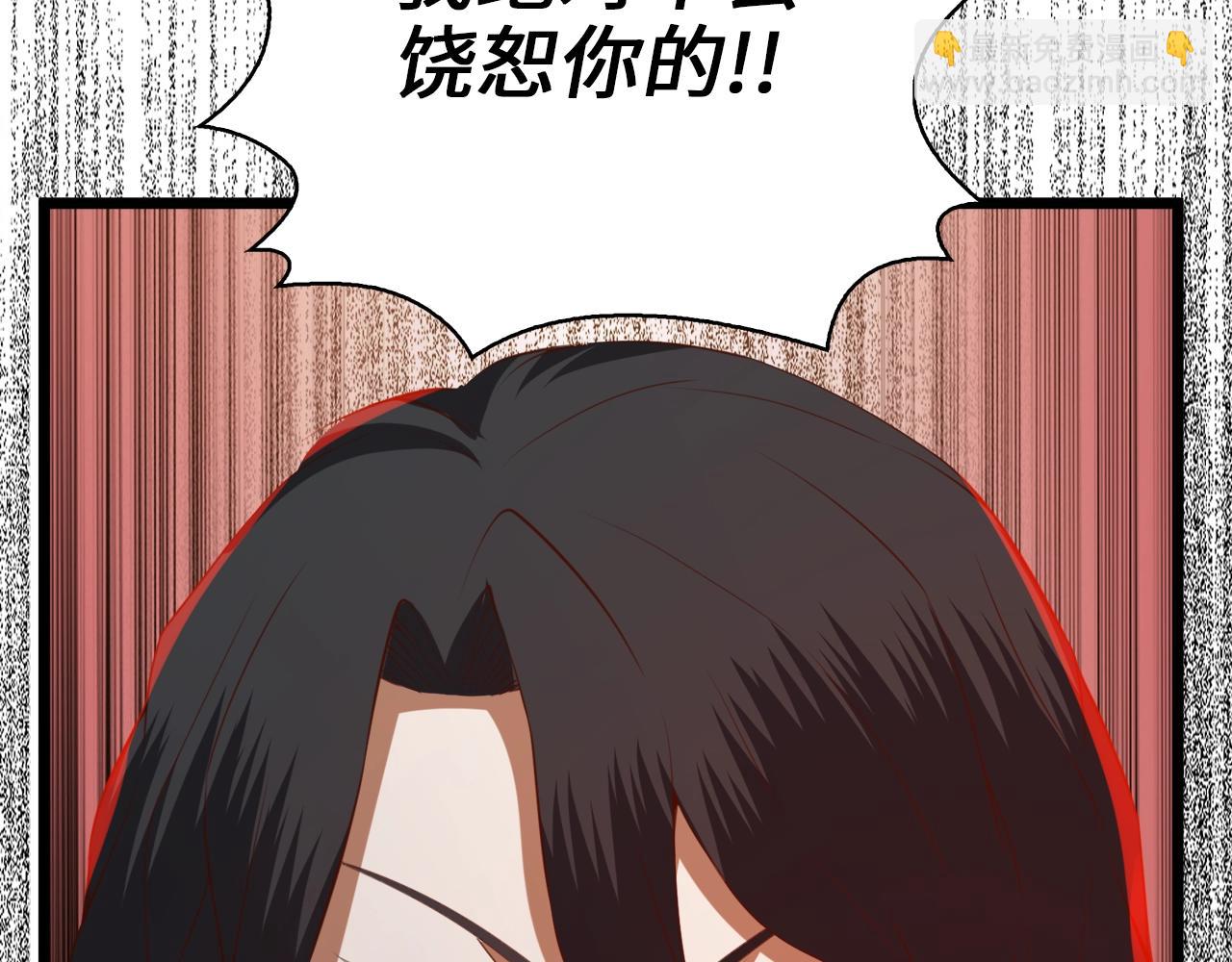 第87话 作弊大王(1/6)-第87话