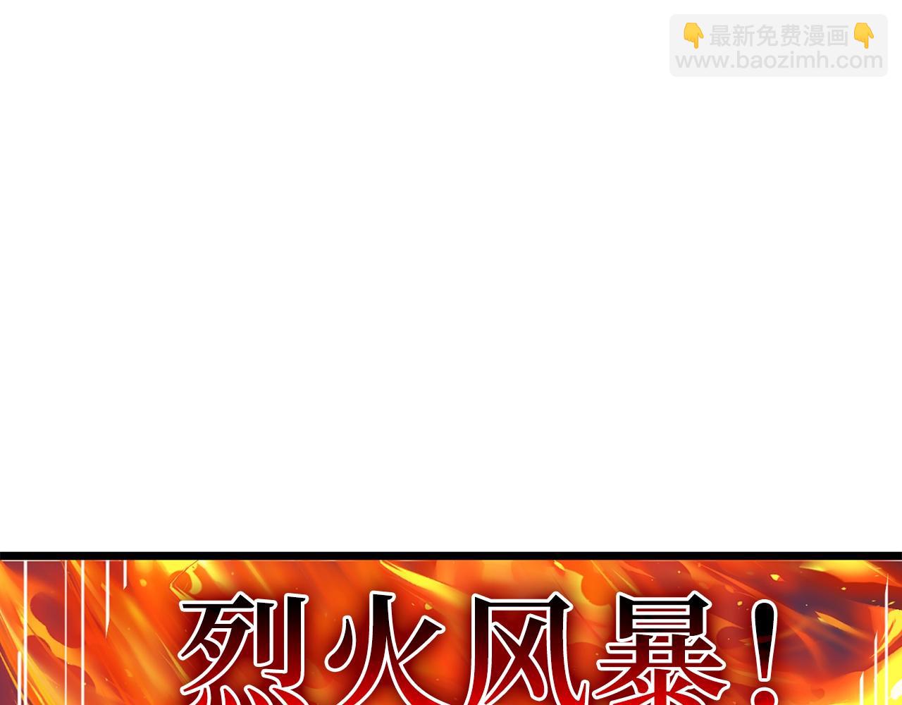 第87话 作弊大王(1/6)-第87话