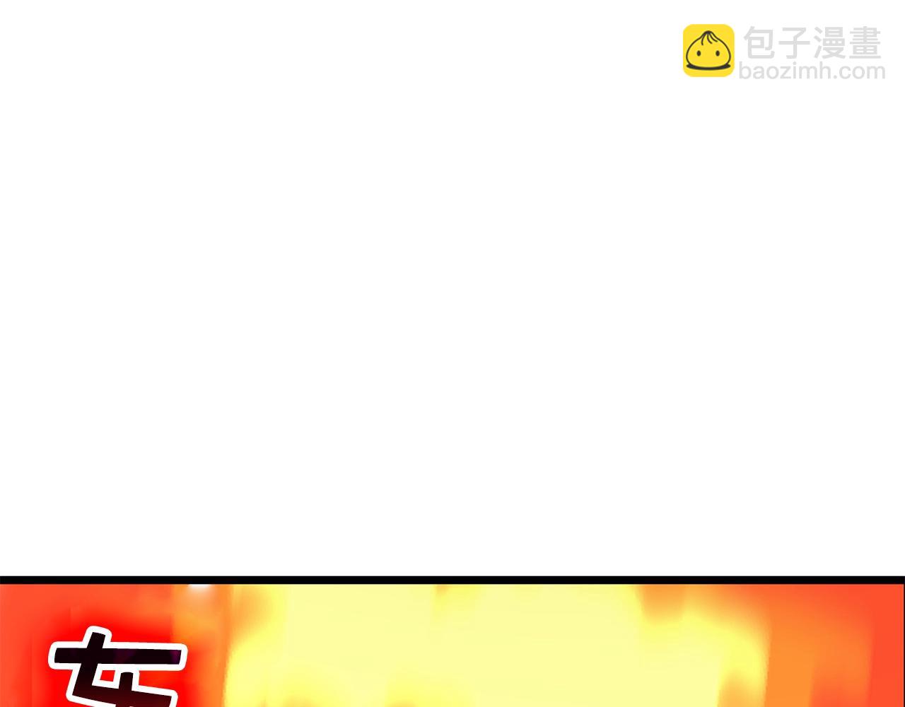 第87话 作弊大王(1/6)-第87话