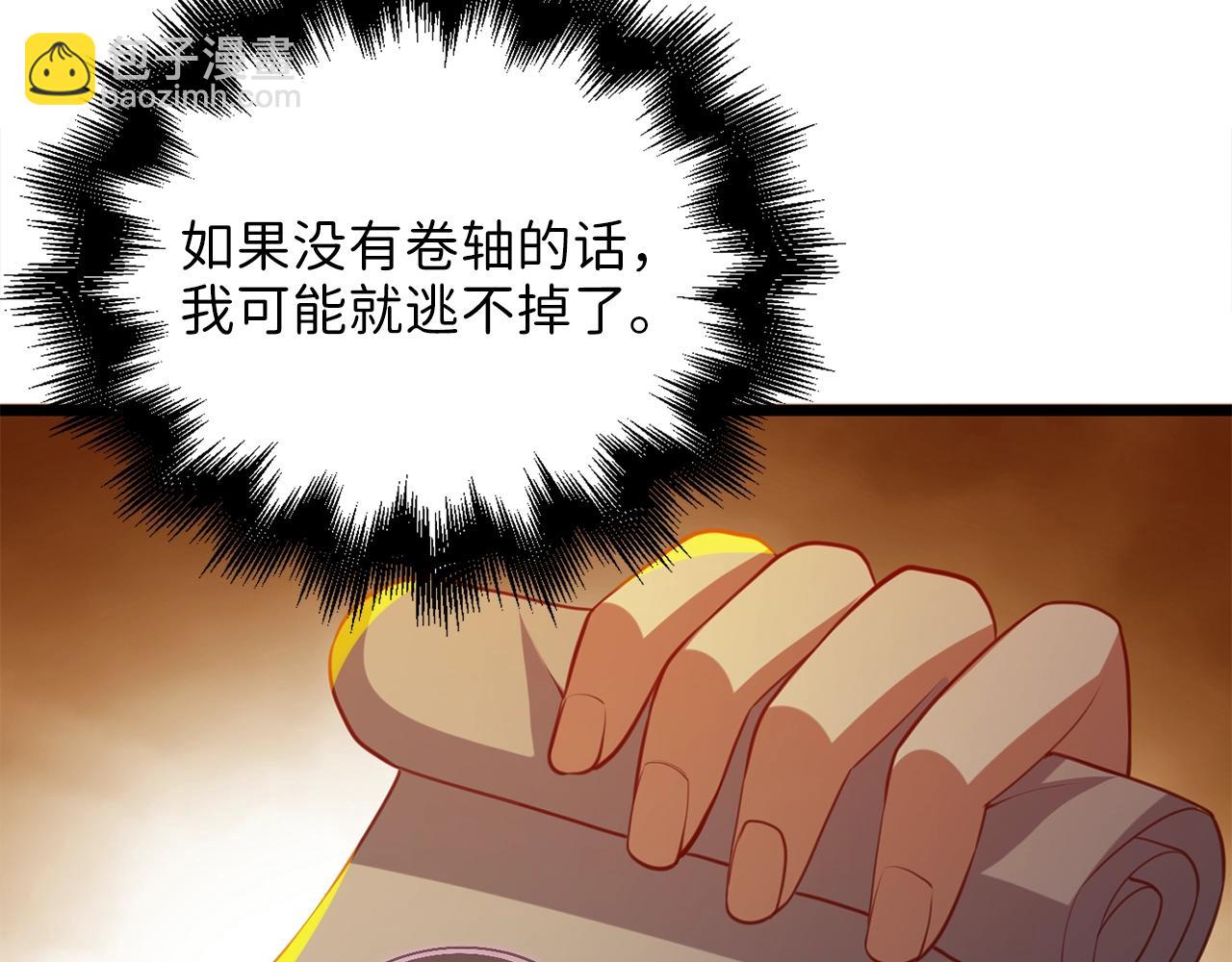 第87话 作弊大王(1/6)-第87话