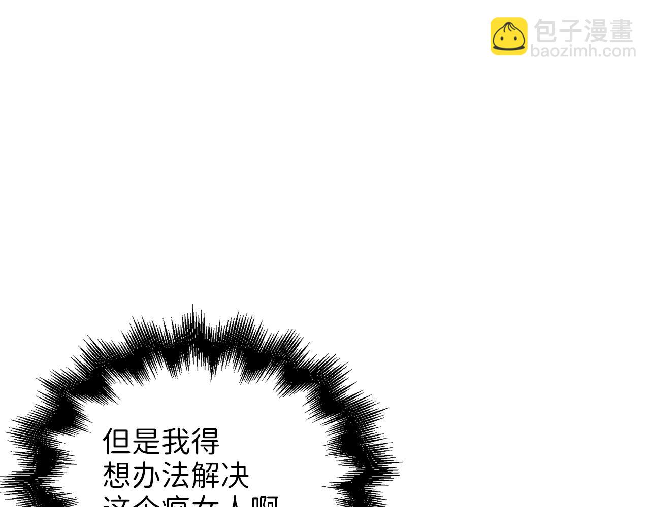 第87话 作弊大王(1/6)-第87话