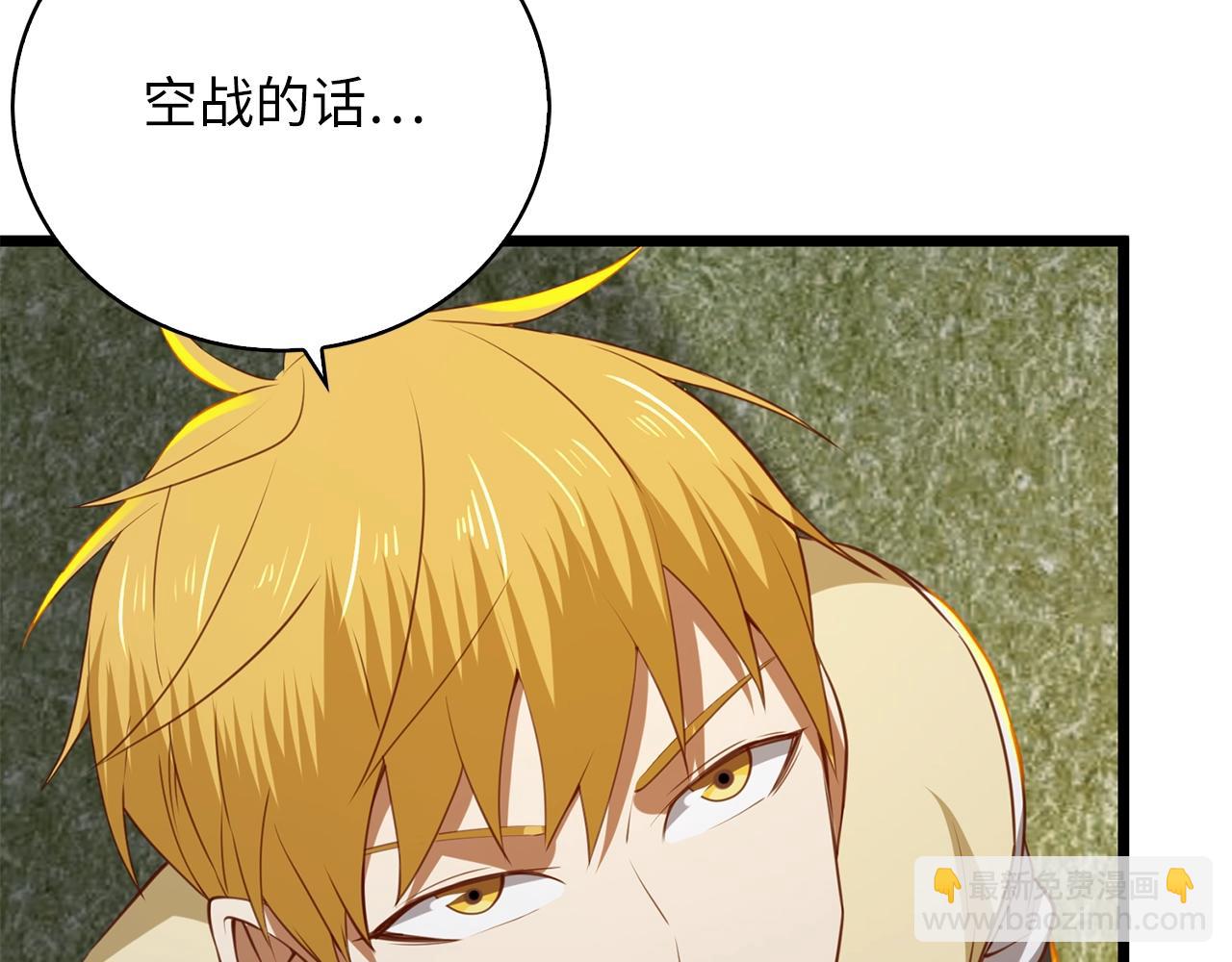 第87话 作弊大王(1/6)-第87话