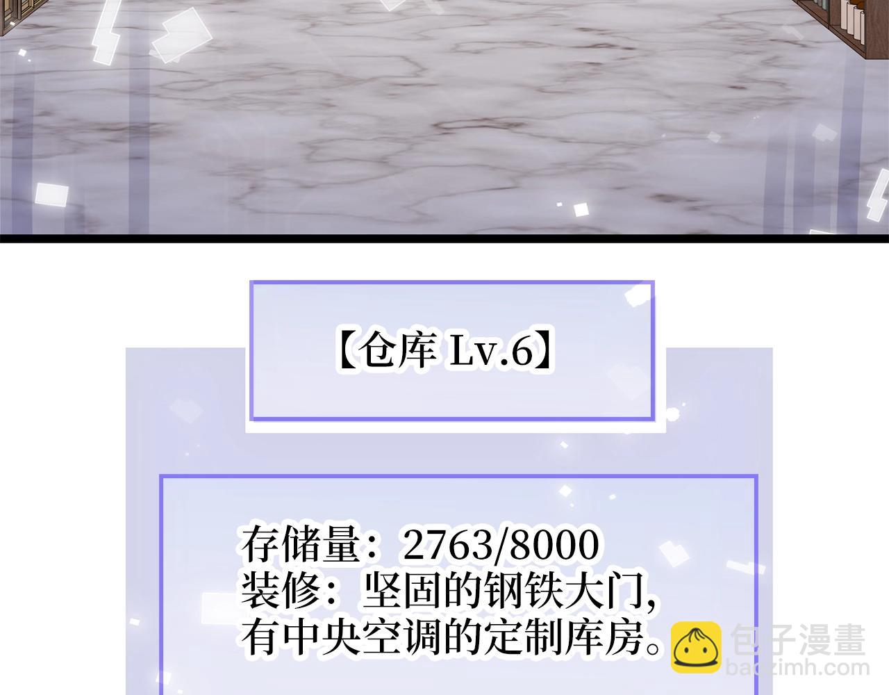 第87话 作弊大王(1/6)-第87话