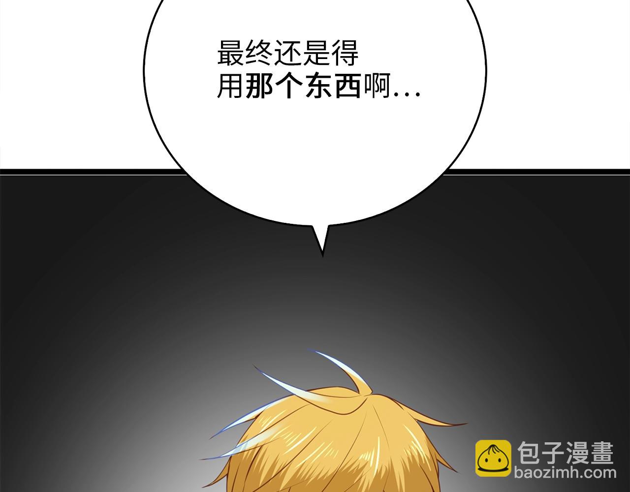第87话 作弊大王(1/6)-第87话