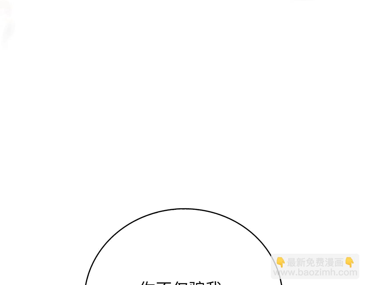 第87话 作弊大王(1/6)-第87话