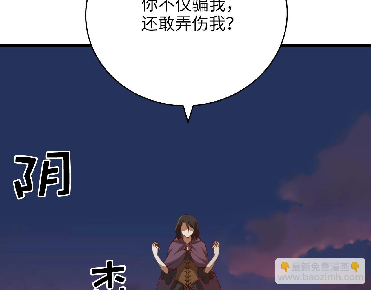 第87话 作弊大王(1/6)-第87话