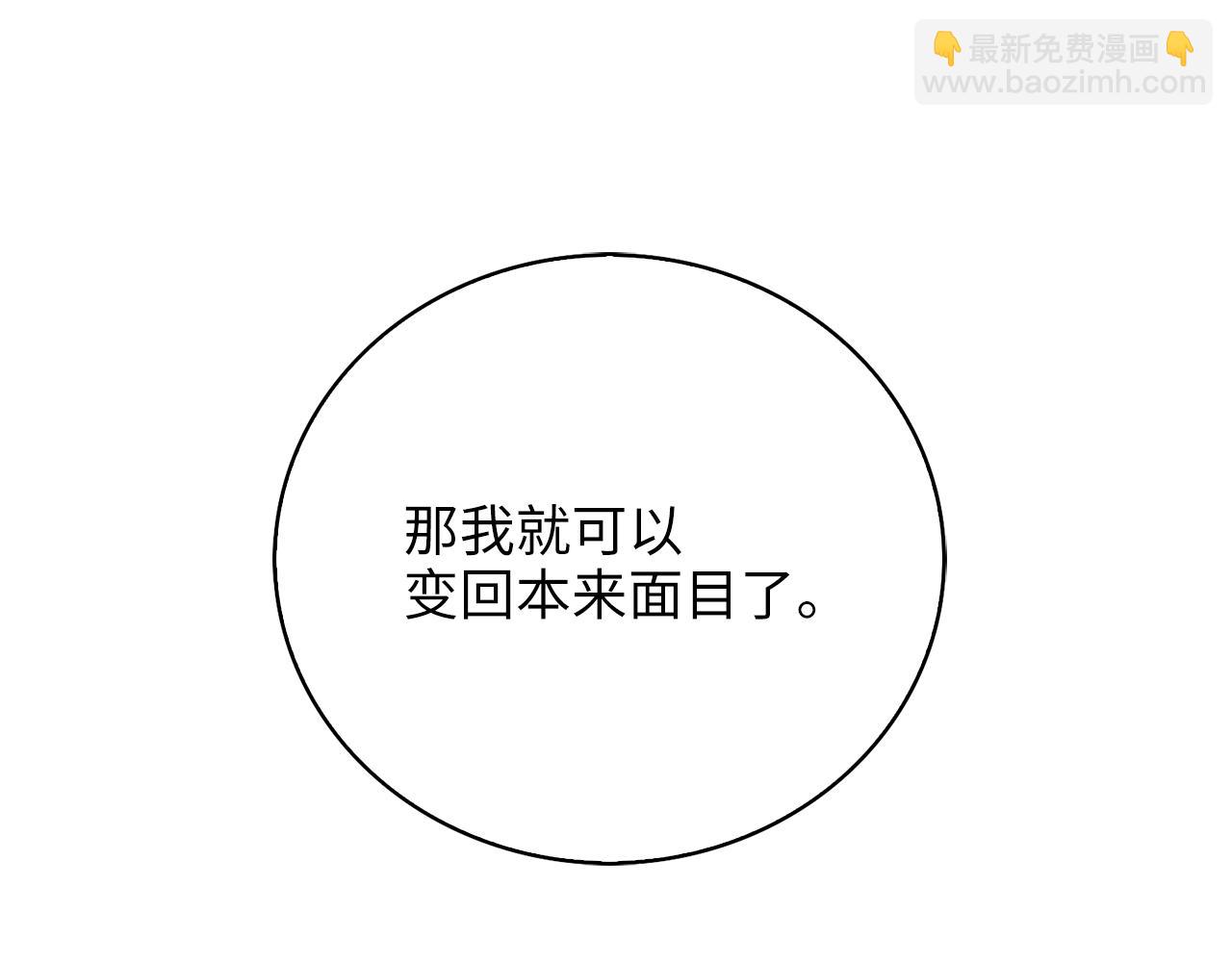 第89话 打了小的来老的(1/5)-第89话