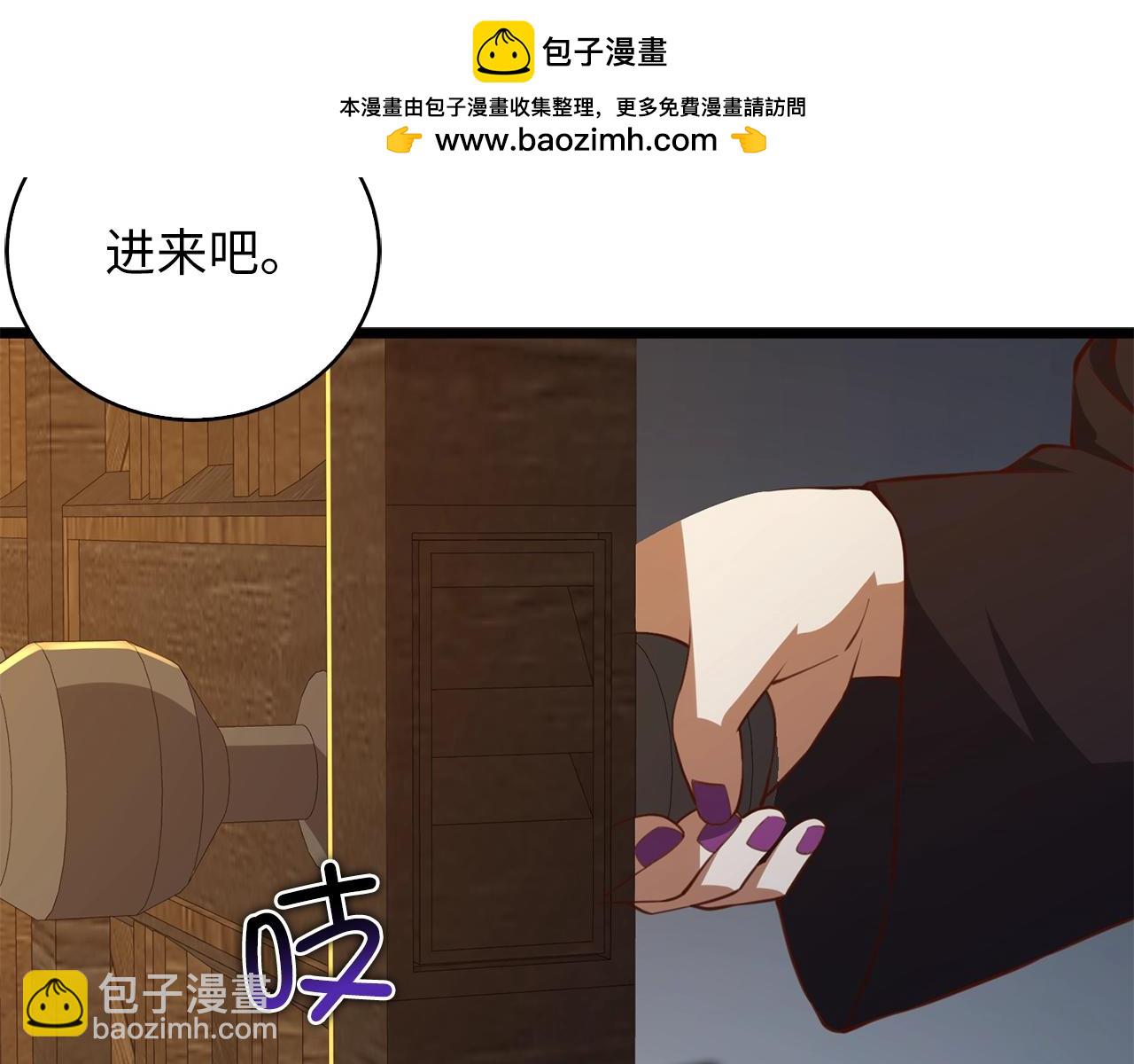 第89话 打了小的来老的(1/5)-第89话