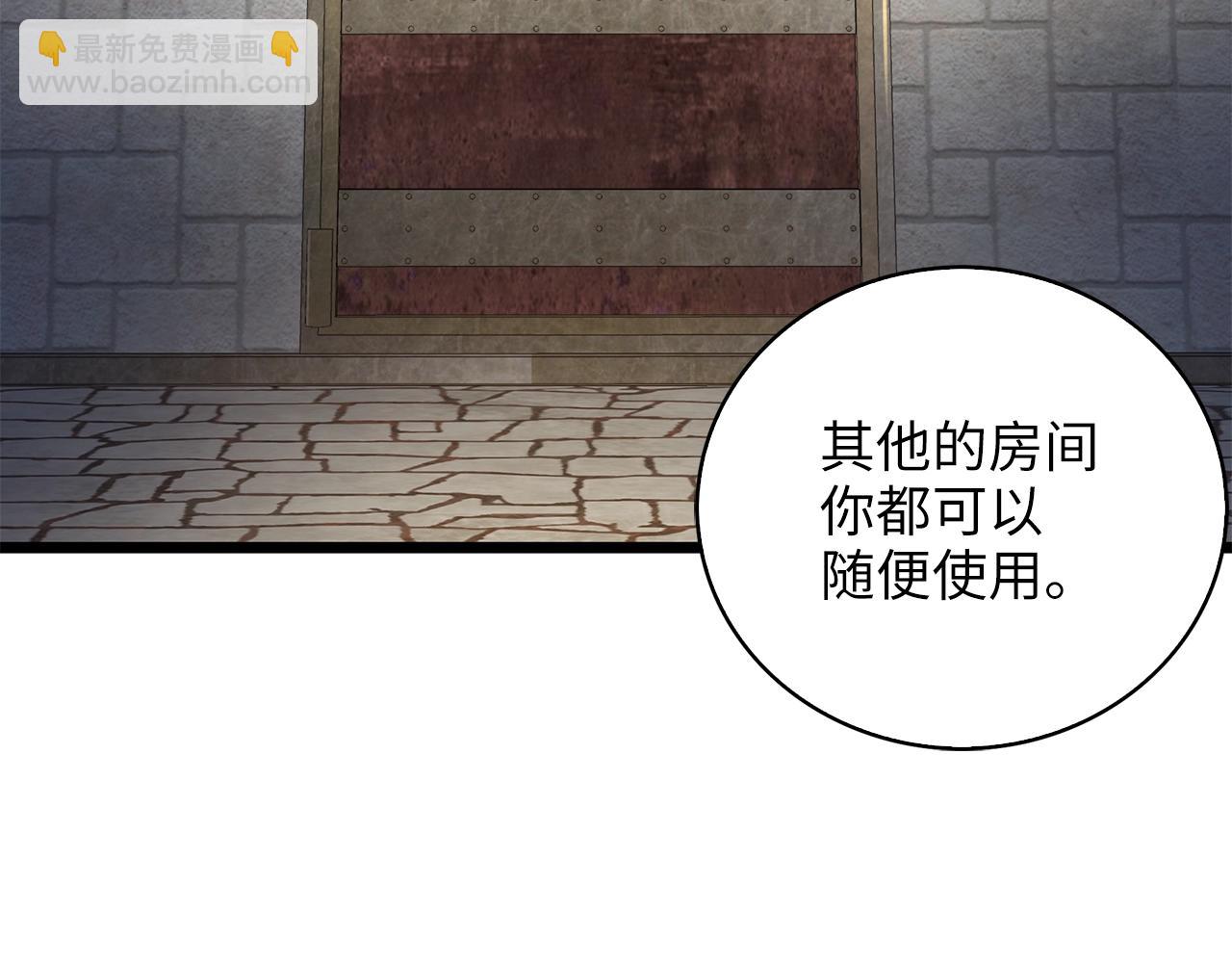 第89话 打了小的来老的(1/5)-第89话