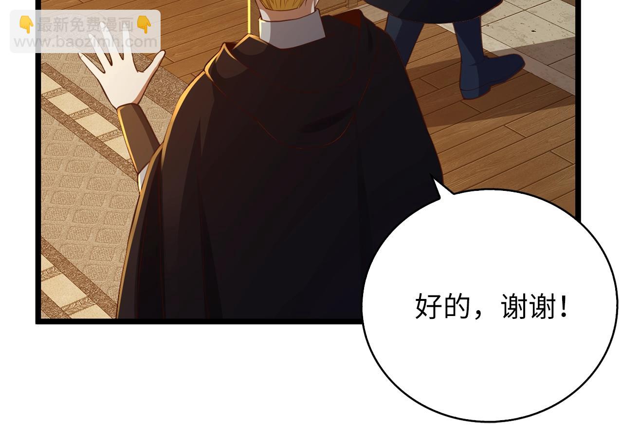 第89话 打了小的来老的(1/5)-第89话