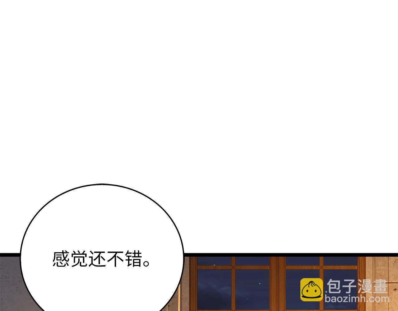 第89话 打了小的来老的(1/5)-第89话