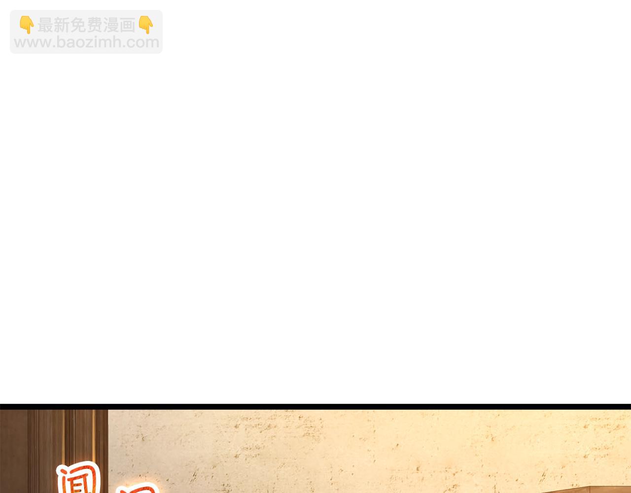 第89话 打了小的来老的(1/5)-第89话