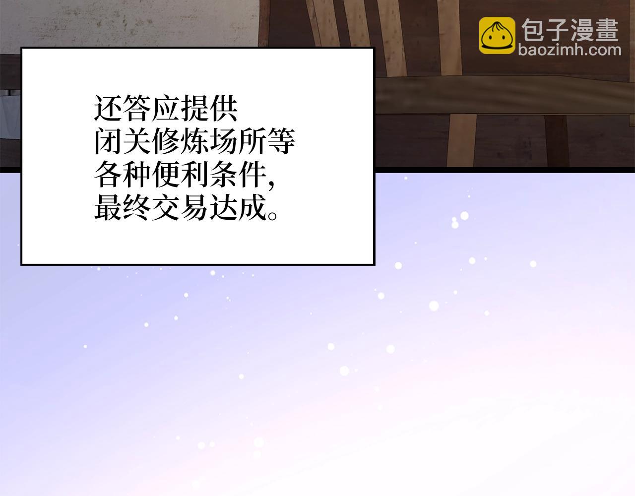 第89话 打了小的来老的(1/5)-第89话