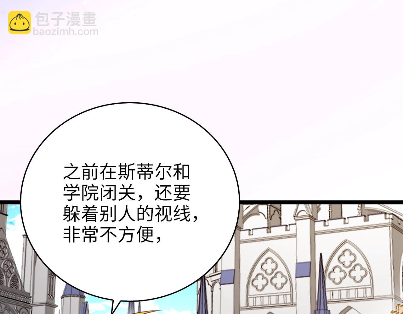 第89话 打了小的来老的(1/5)-第89话