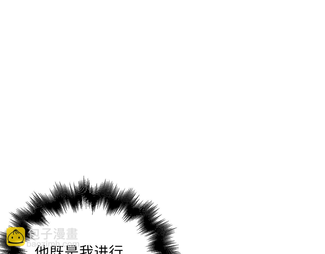第89话 打了小的来老的(1/5)-第89话