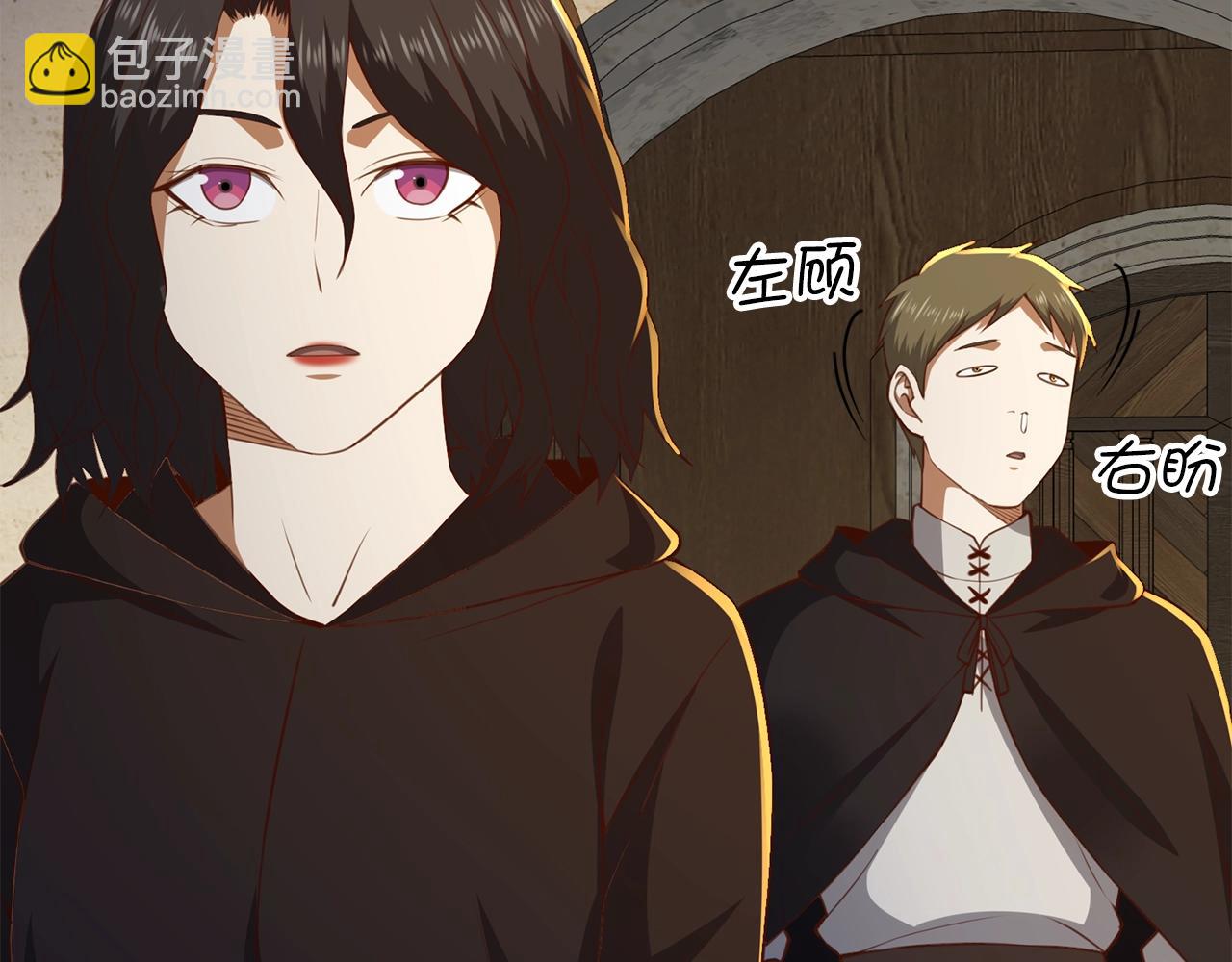 第89话 打了小的来老的(1/5)-第89话