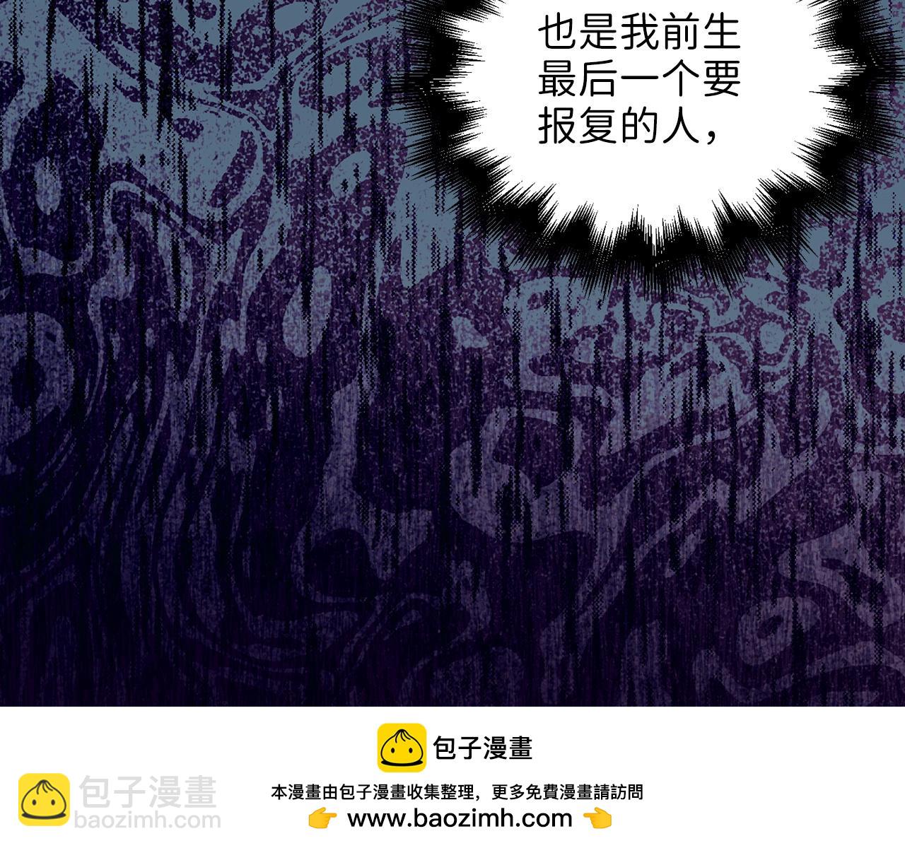 第89话 打了小的来老的(1/5)-第89话