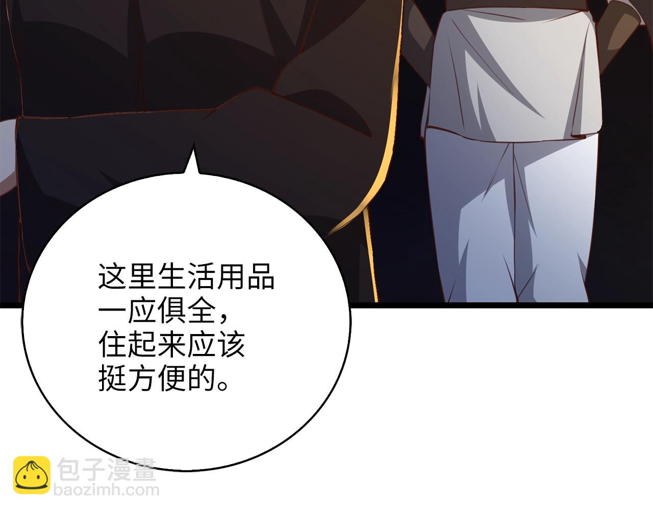 第89话 打了小的来老的(1/5)-第89话