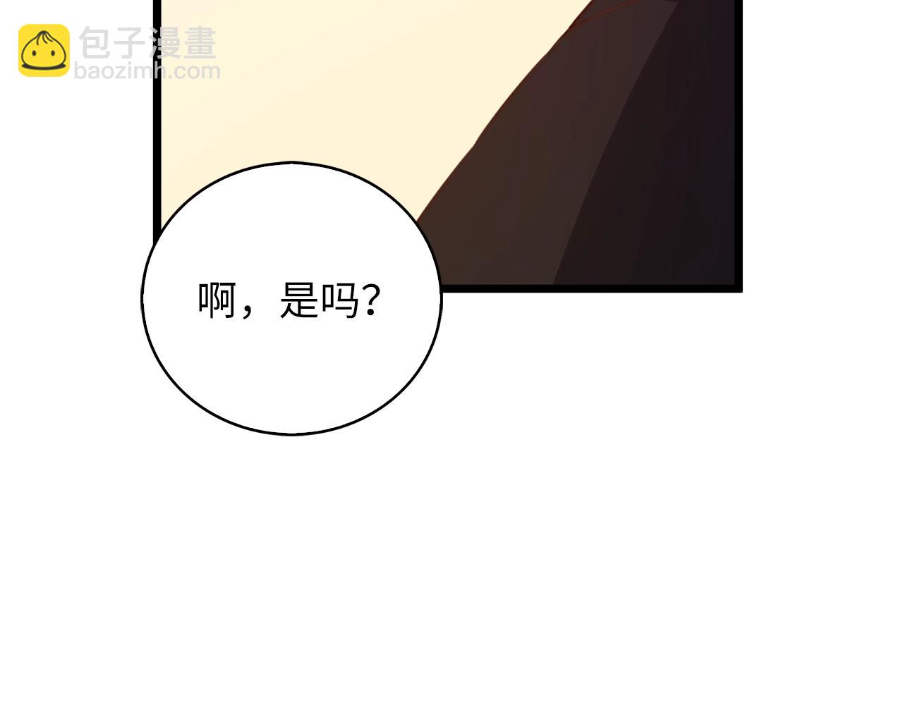 第89话 打了小的来老的(1/5)-第89话