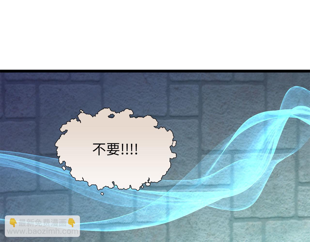 第91话 拉拢(1/5)-第91话