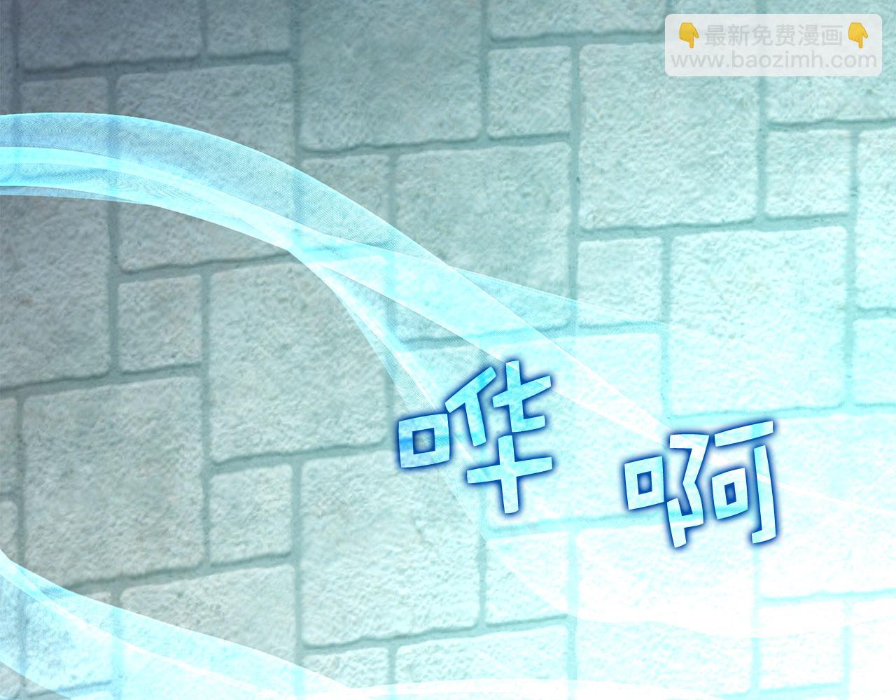 第91话 拉拢(1/5)-第91话