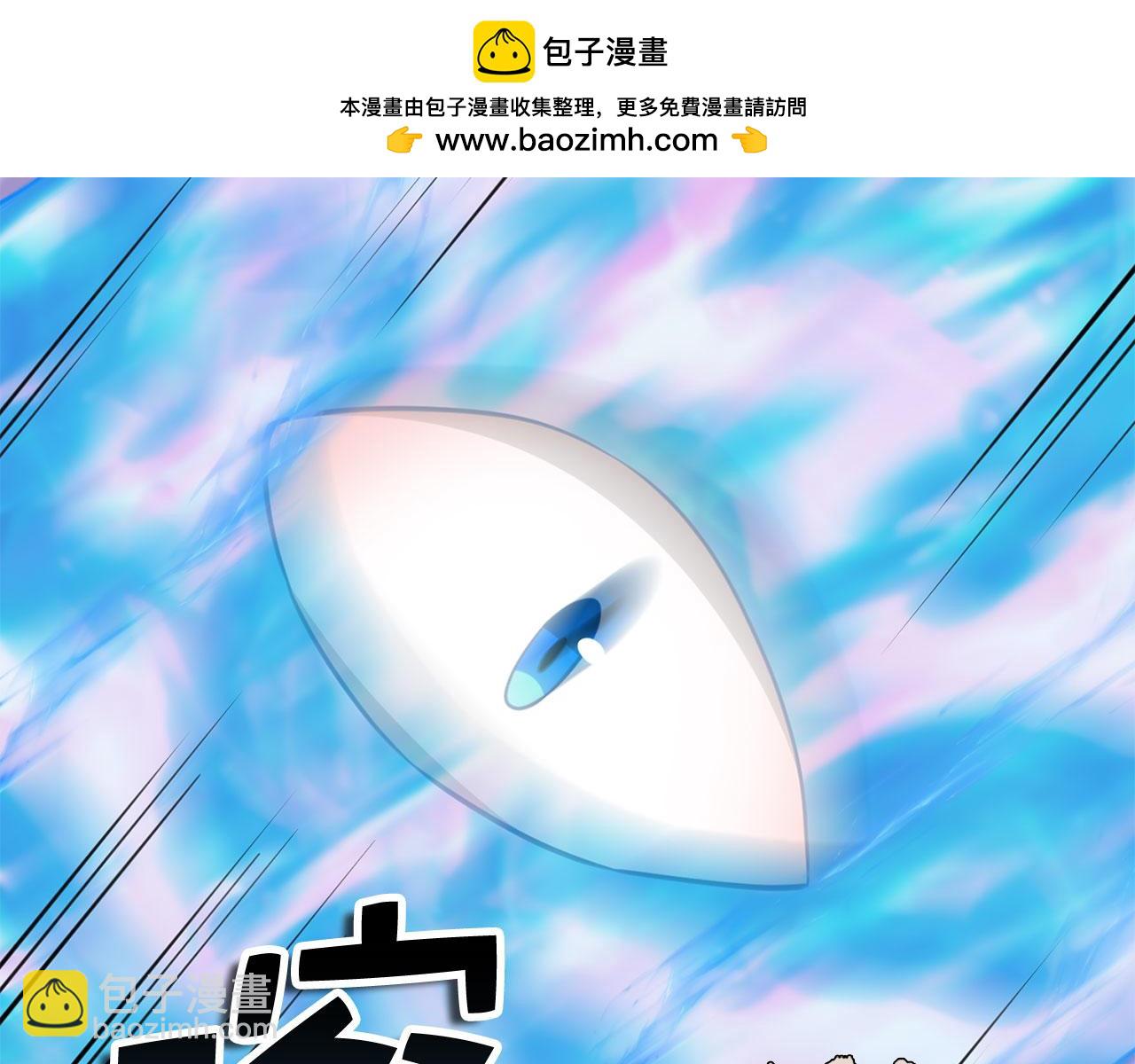 第91话 拉拢(1/5)-第91话