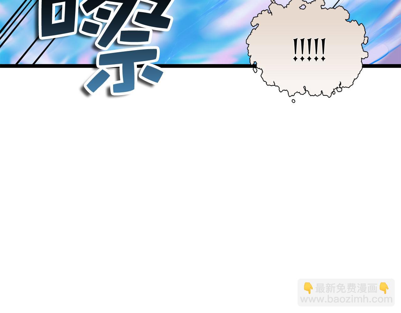 第91话 拉拢(1/5)-第91话