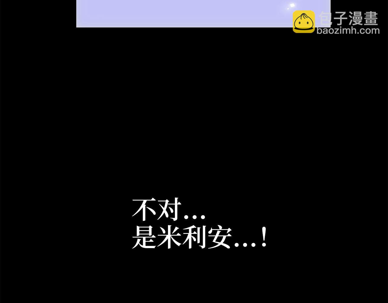 第91话 拉拢(1/5)-第91话