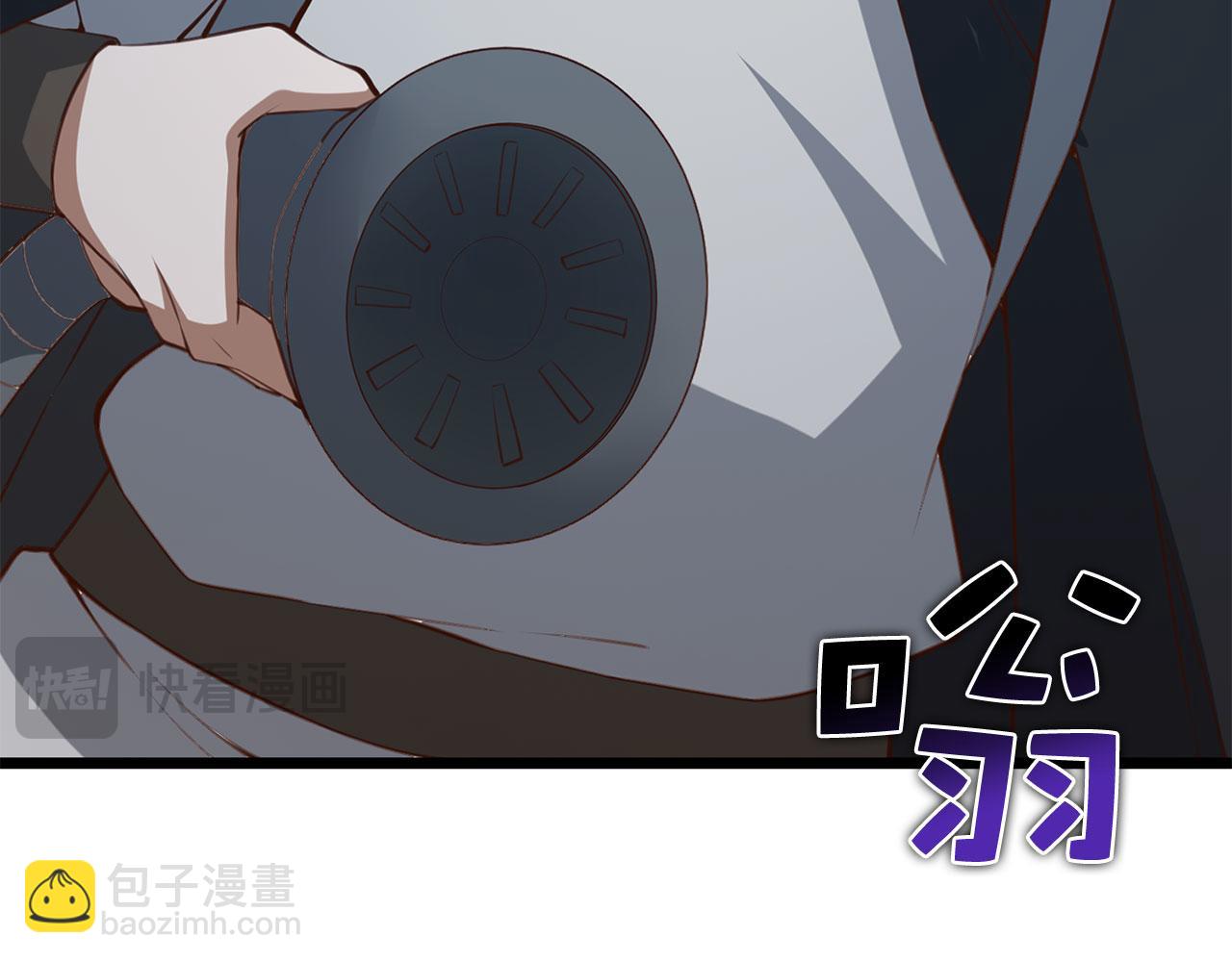 第91话 拉拢(1/5)-第91话
