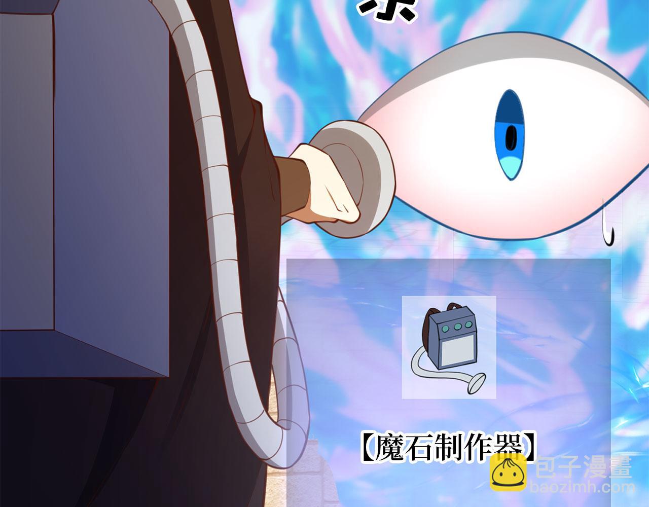 第91话 拉拢(1/5)-第91话