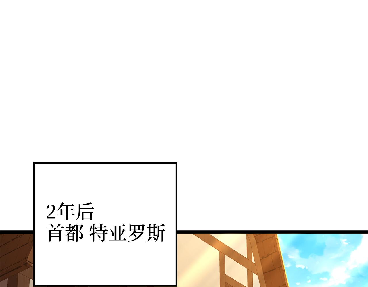 第93话 诬陷(1/5)-第93话