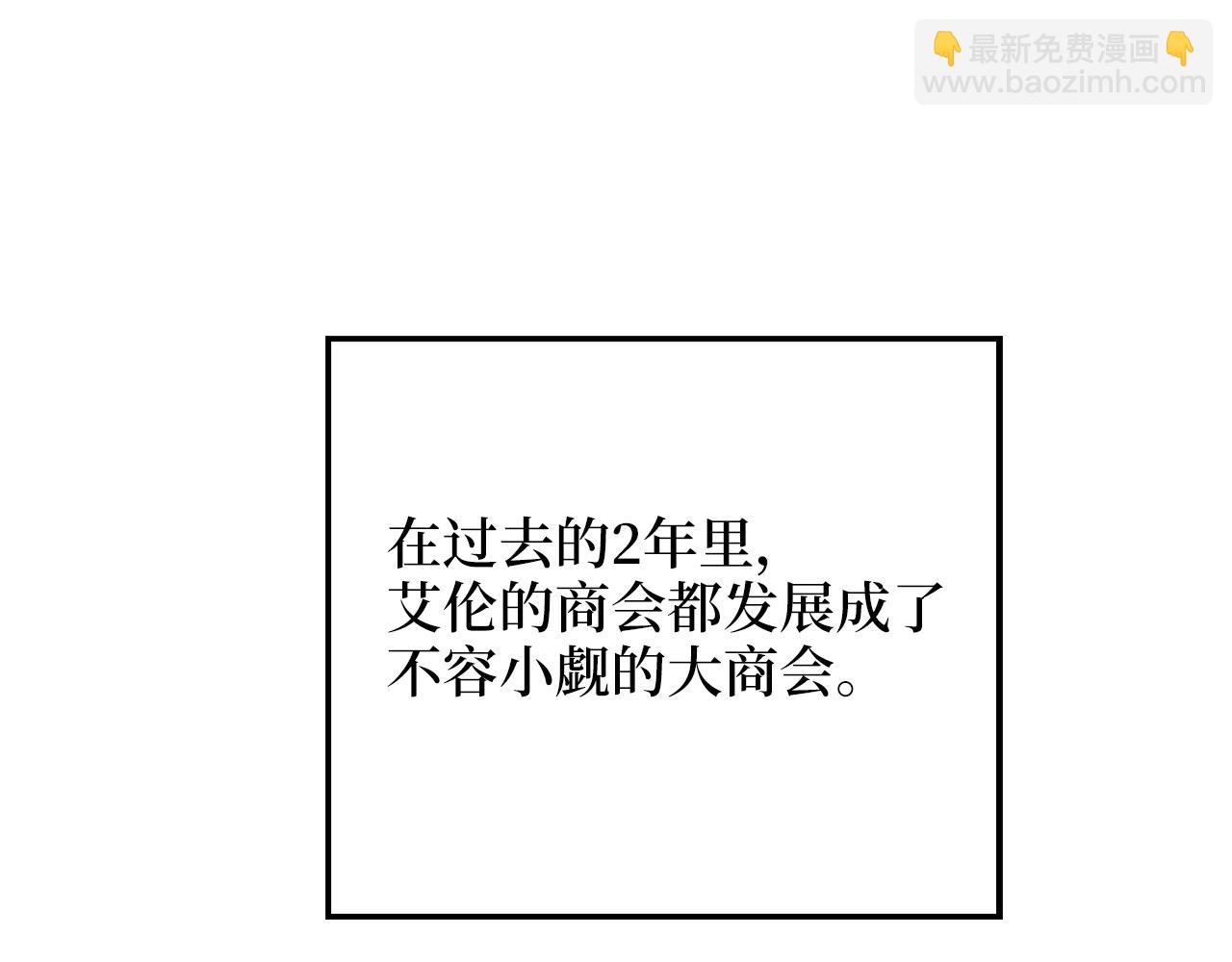第93话 诬陷(1/5)-第93话