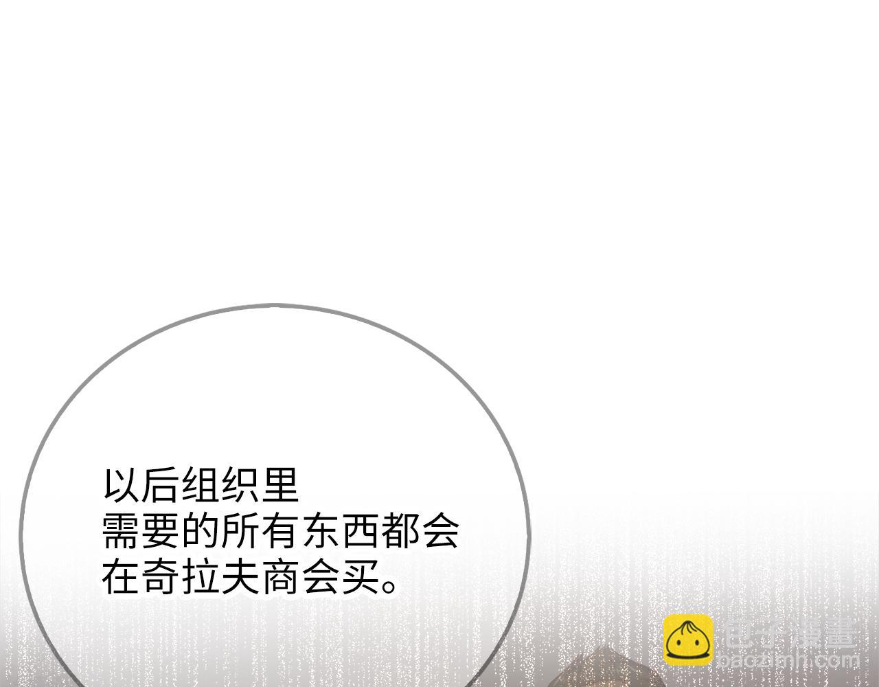 第93话 诬陷(1/5)-第93话