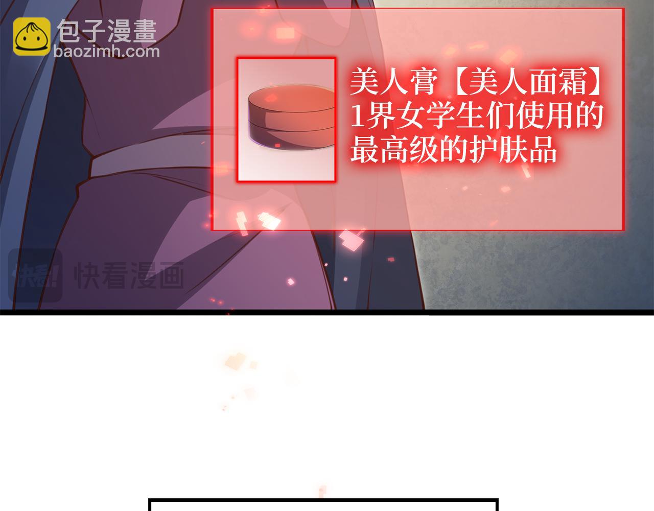 第93话 诬陷(1/5)-第93话