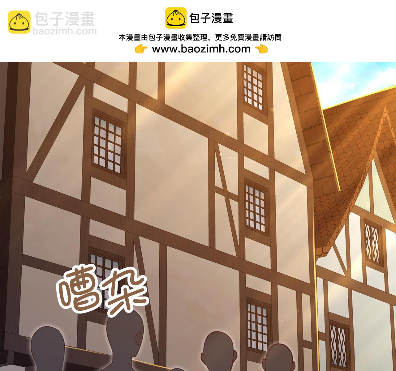 第93话 诬陷(1/5)-第93话