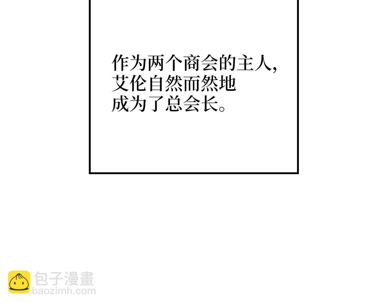第93话 诬陷(1/5)-第93话