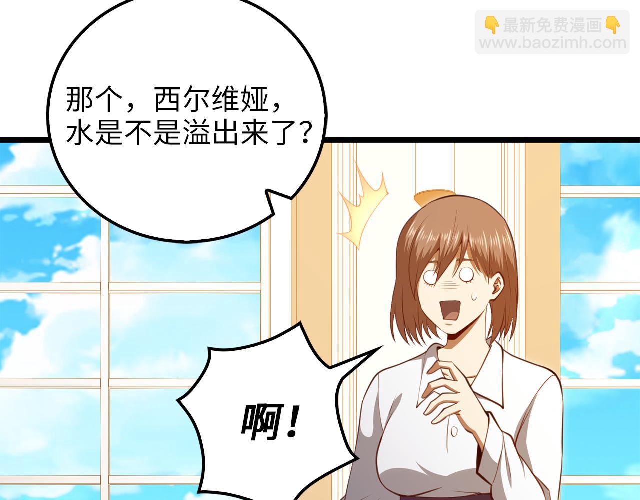 第93话 诬陷(1/5)-第93话