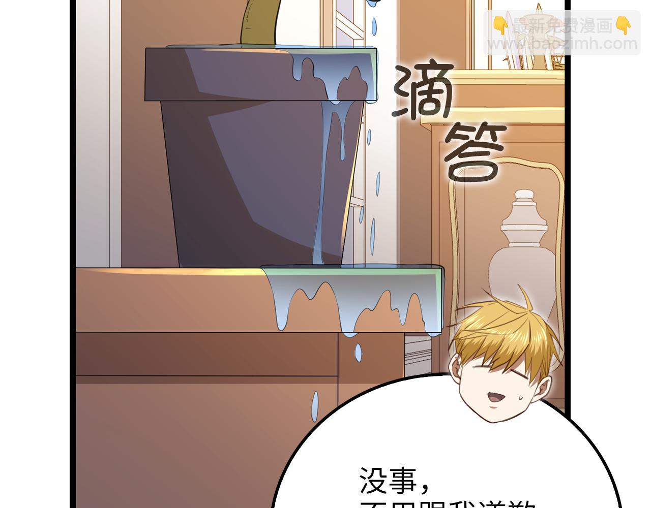 第93话 诬陷(1/5)-第93话