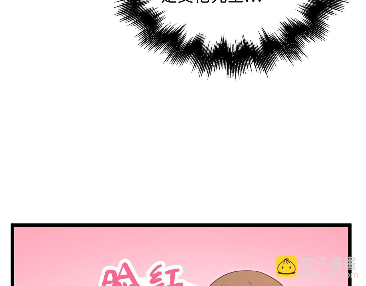 第93话 诬陷(1/5)-第93话