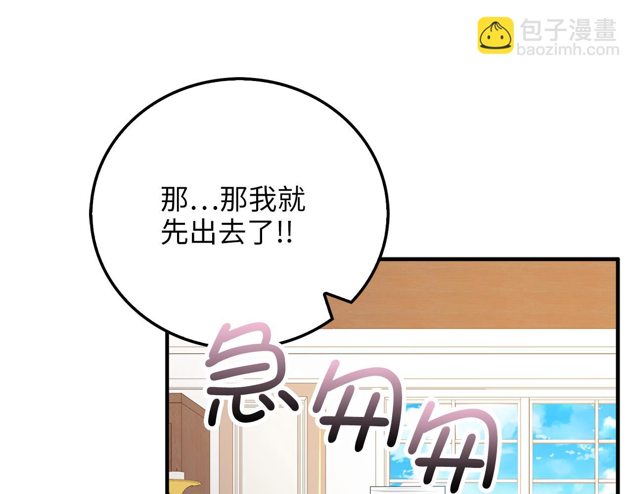 第93话 诬陷(1/5)-第93话