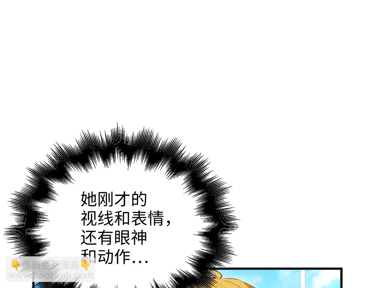 第93话 诬陷(1/5)-第93话