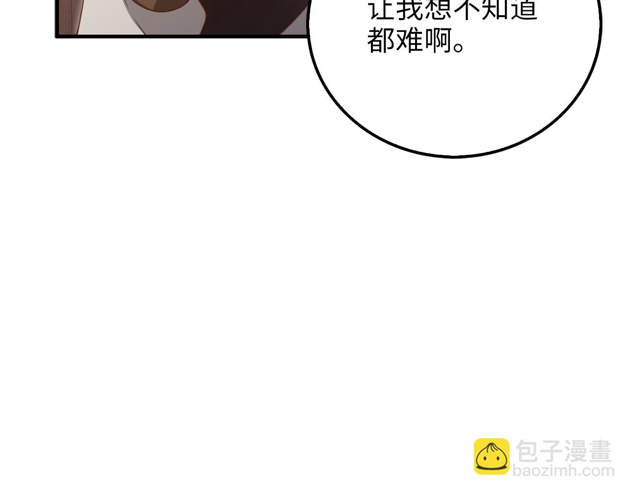 第93话 诬陷(1/5)-第93话