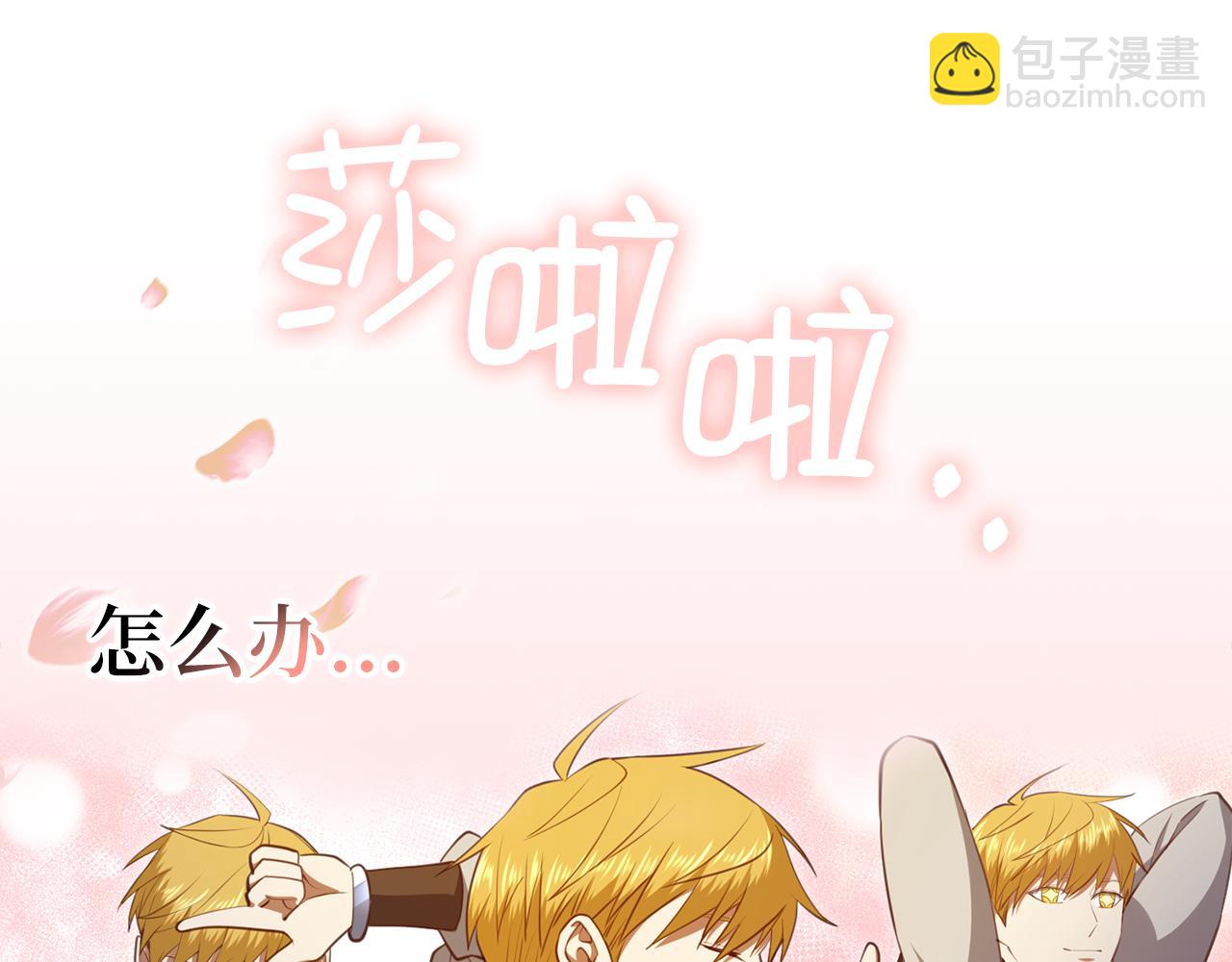 第93话 诬陷(1/5)-第93话