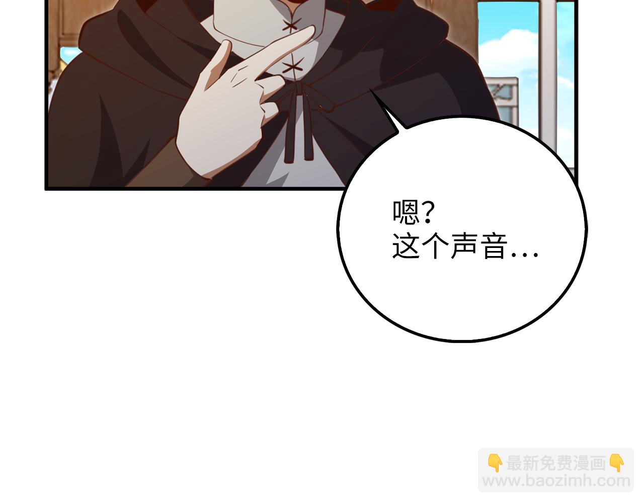 第93话 诬陷(1/5)-第93话
