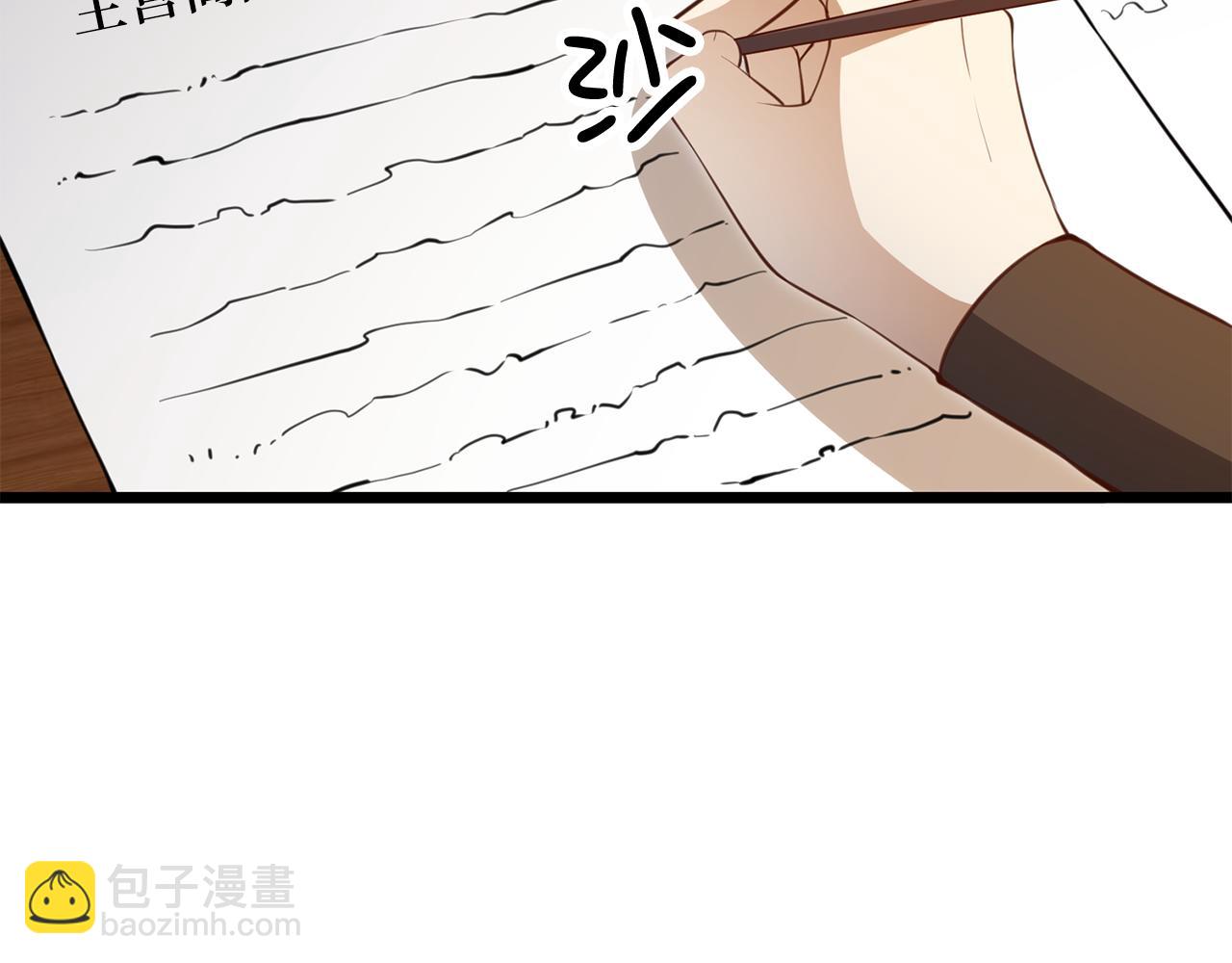 第93话 诬陷(1/5)-第93话