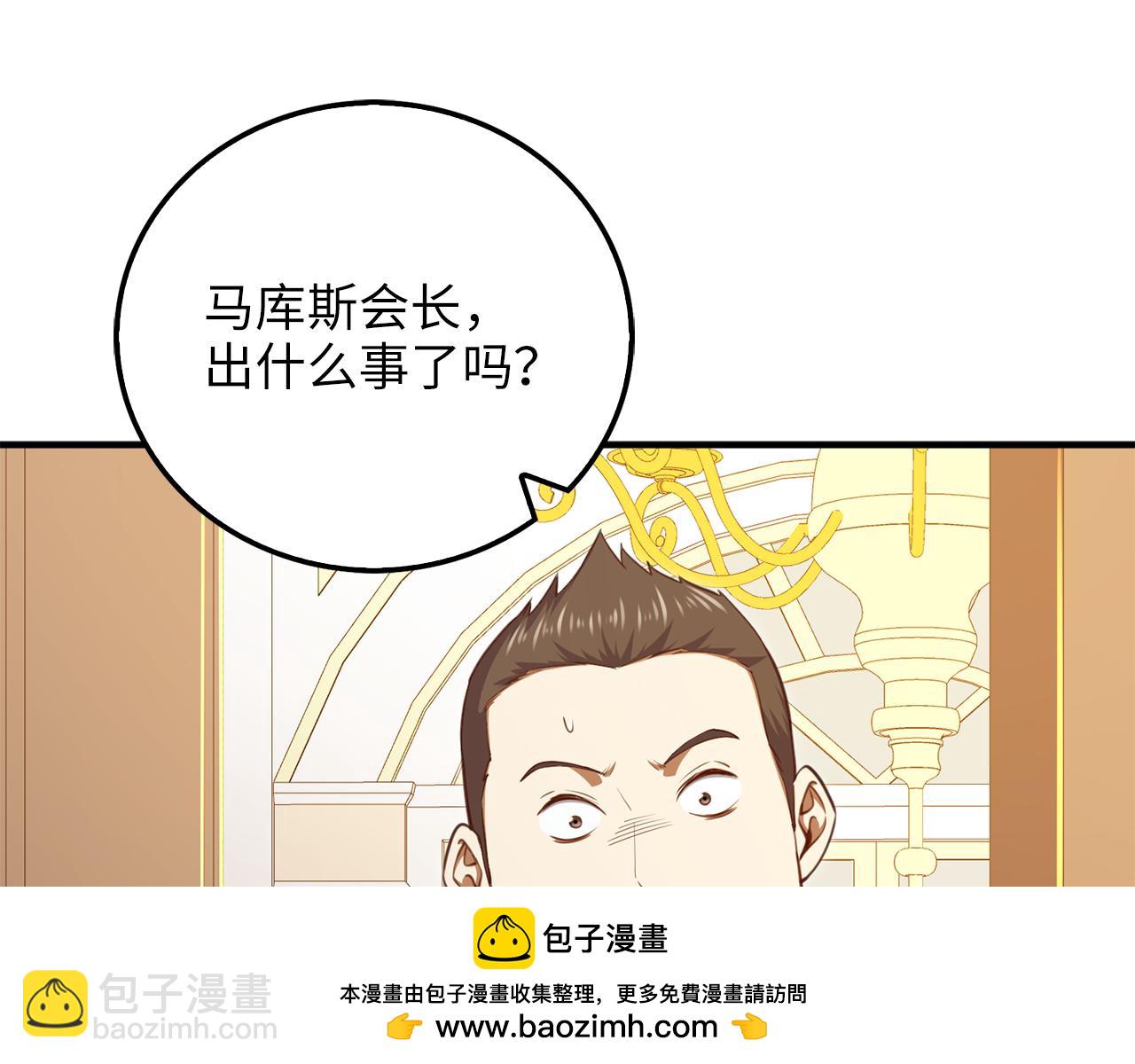 第93话 诬陷(1/5)-第93话