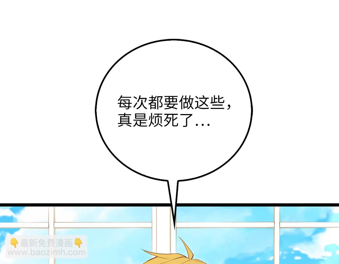 第93话 诬陷(1/5)-第93话
