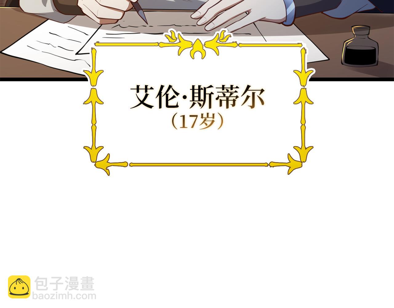 第93话 诬陷(1/5)-第93话
