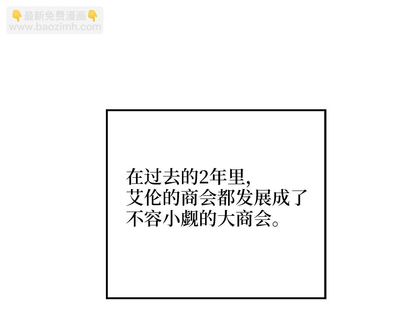 第94话 诬陷(1/5)-第151话